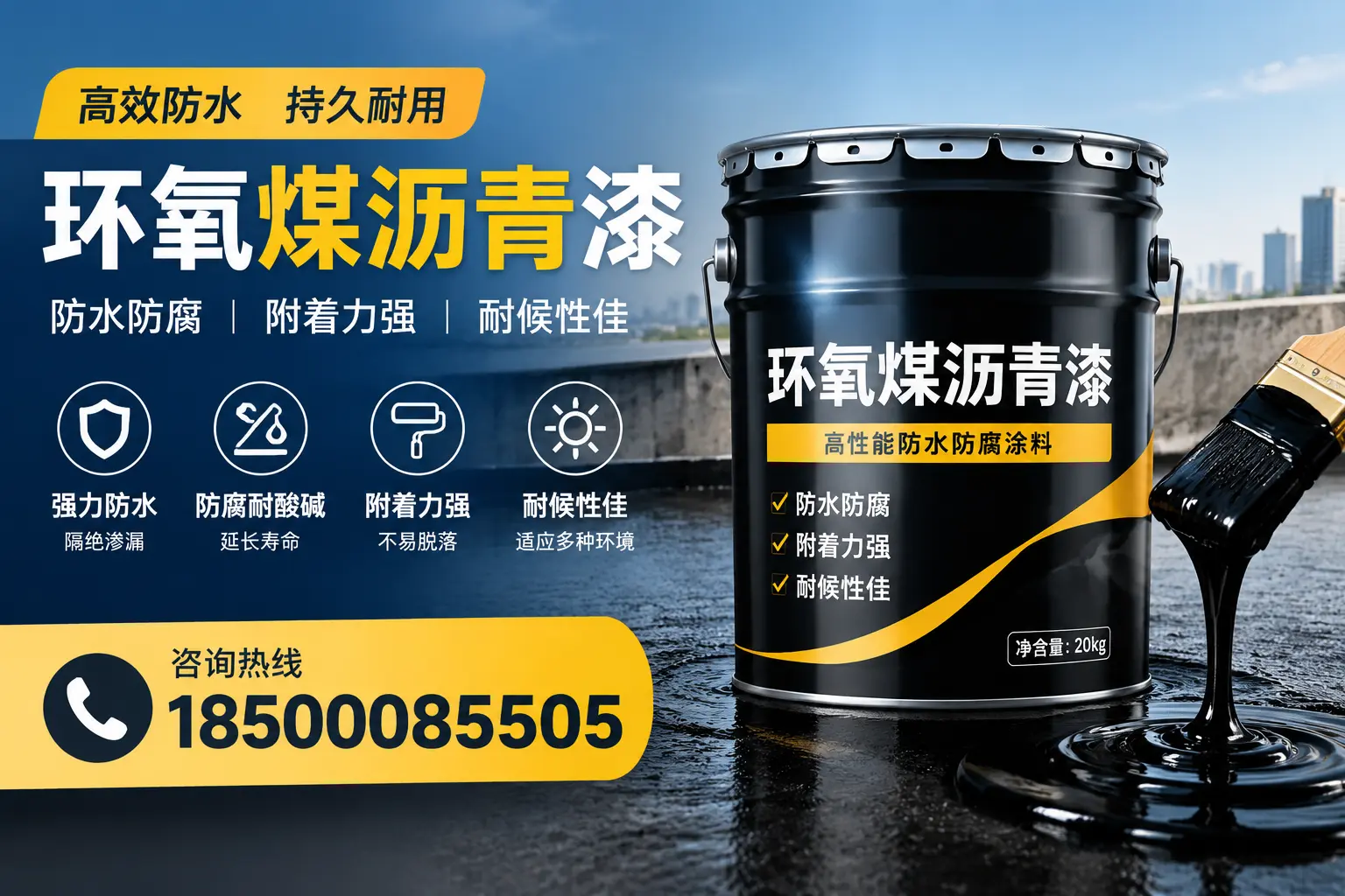环氧煤沥青漆使用中的常见问题及解决方案，洮南用户指南